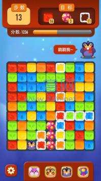 嗨仓鼠红包版 v2.9