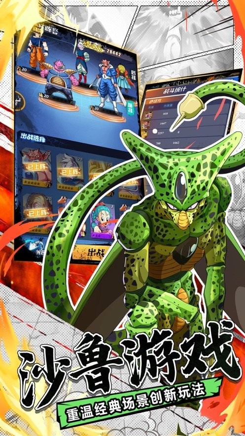 海底传说龙珠超手游 2024-06-25 15:08