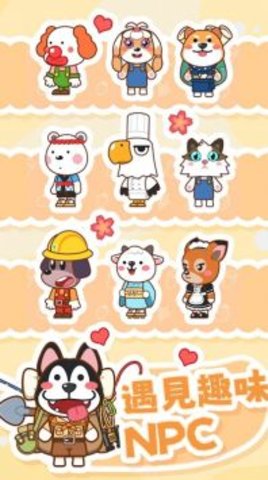 奶茶屋物語 v1.0.0