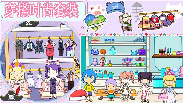 樱桃小镇粉彩乐园  v1.0