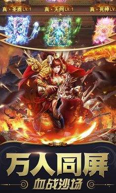 刀刀打金传奇公益服变态版下载  v4.3.4