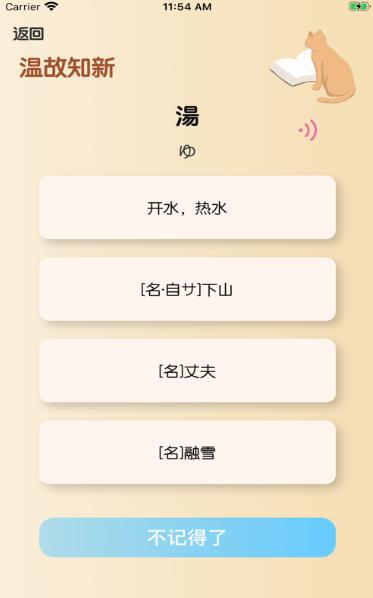 喵嗷 2020-09-04 10:14