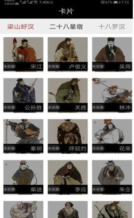 迷你王者app