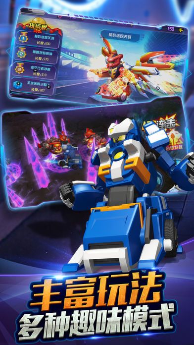 跳跃战士之极速越变手机游戏最新安卓版官方下载  v3.4.3