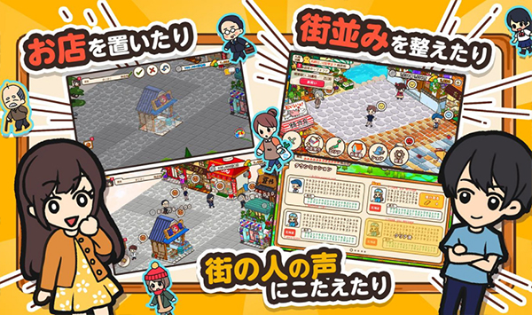 箱庭商业街中文版  v1.0.166