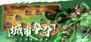 召唤三国：乱斗桃园 v1.0.2
