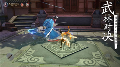 单机群侠传手游安卓