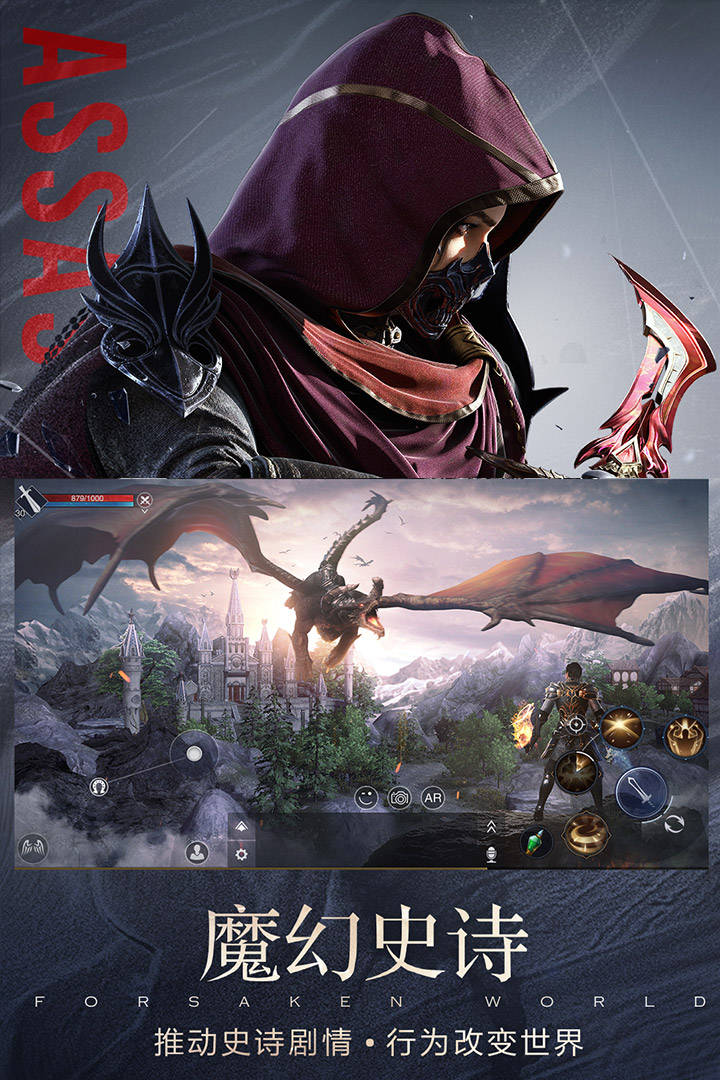 新神魔大陆 v1.0.0