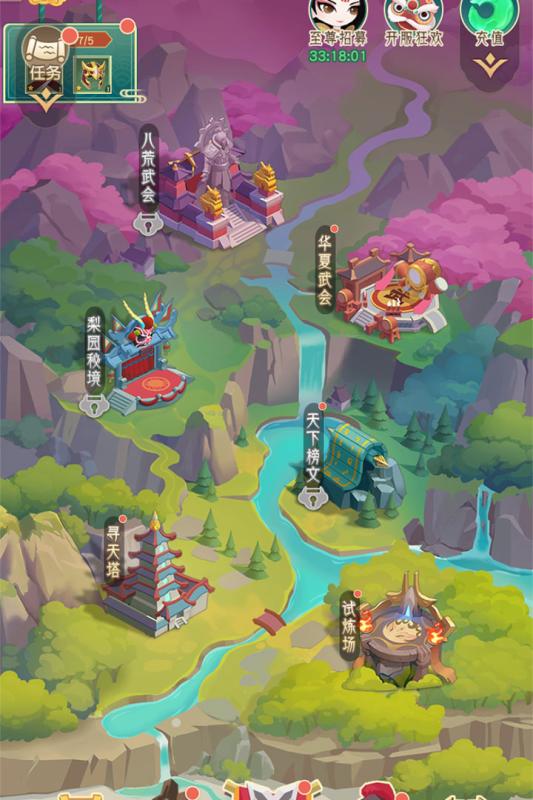 放放英雄游戏手机版 