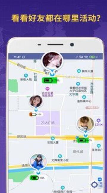 Zenly情侣定位 v1.0.3