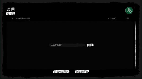 theghost多人联机 v1.27