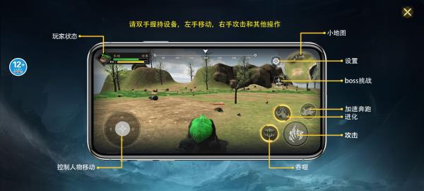 山海吞噬进化 v3.5