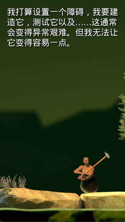 掘地求升手机版存档 V1.9.2