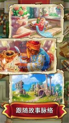 罗马宝石消消乐 v1.14.1402