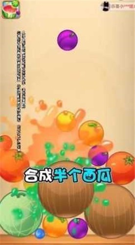 水果对对碰红包版2023  v1.1.6.7