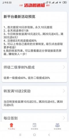 白雁看点 2021-04-19 09:51