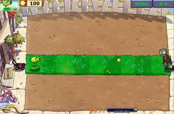 植物大战僵尸网页版  v1.0