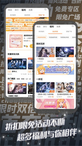 橙光  v2.36.311.1127