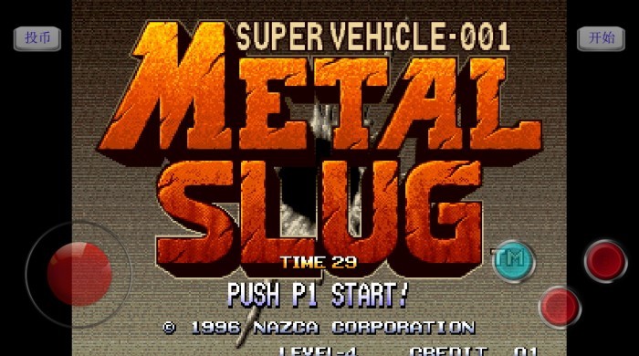 合金弹头 旧版 v3.0.5