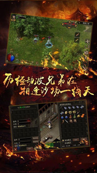 再战十年神途手游官网版下载最新版  v5.4.4