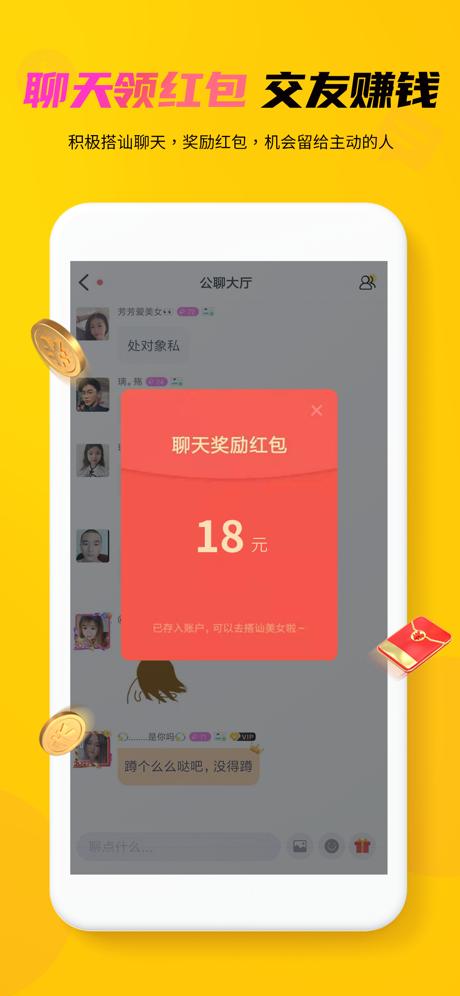 水蜜桃交友.png