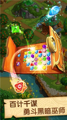 天天消消乐红包版 v1.60