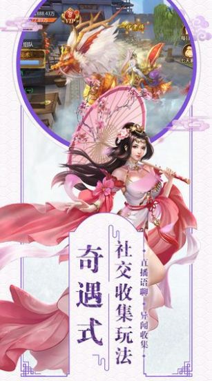 征途之权倾天下手游官网安卓版 