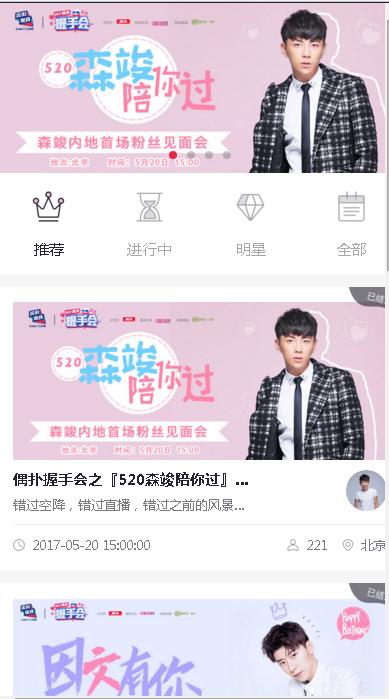偶扑  v3.3.1.00