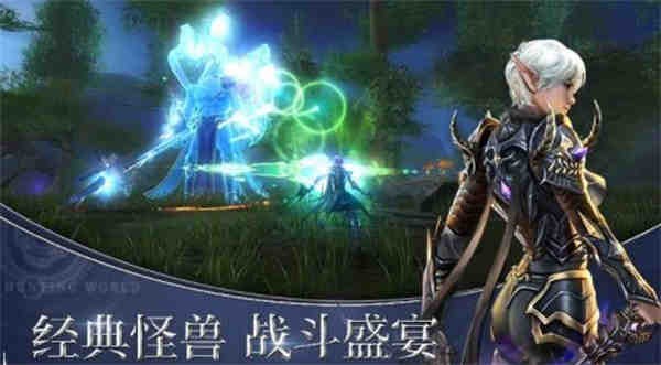 狩游世界起源 需要支持安卓系统5.2以上