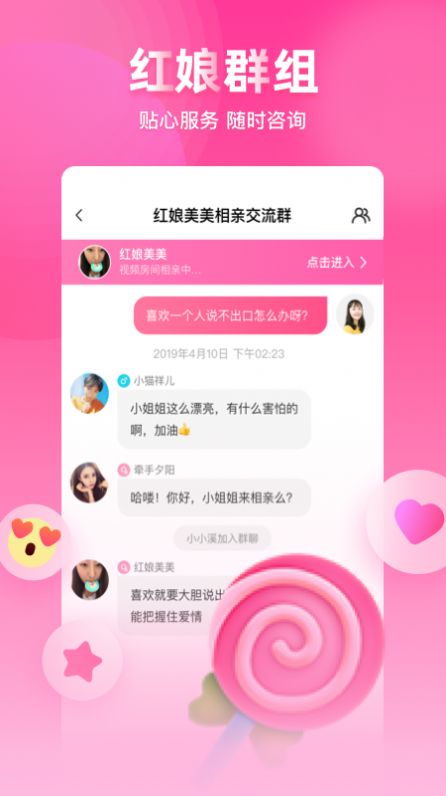 对缘.jpg