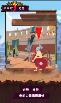 决斗吧兄弟手机版下载安卓最新版  v3.4.1