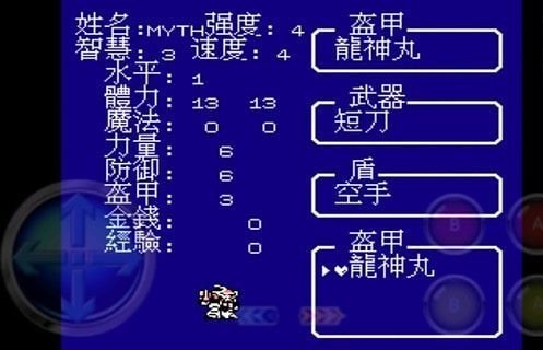 魔神英雄传金手指版 v1.6.17