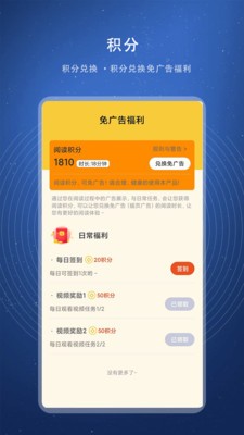 书熊阅读  v1.0