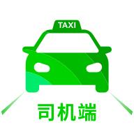 智慧巡游车司机