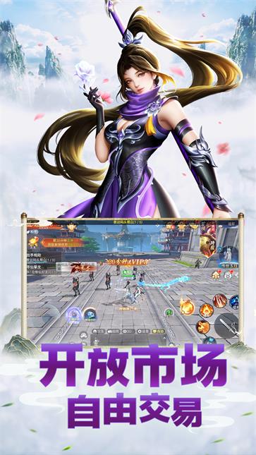 云海寻仙记  v3.0.0