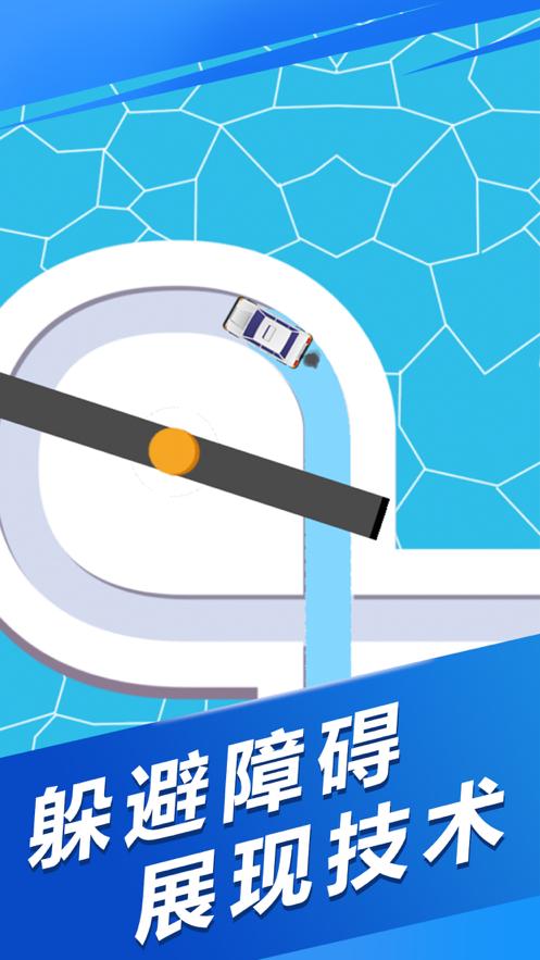 极速闯关  v1.0.0