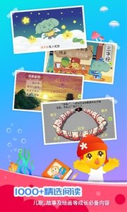 口袋童年  v1.02