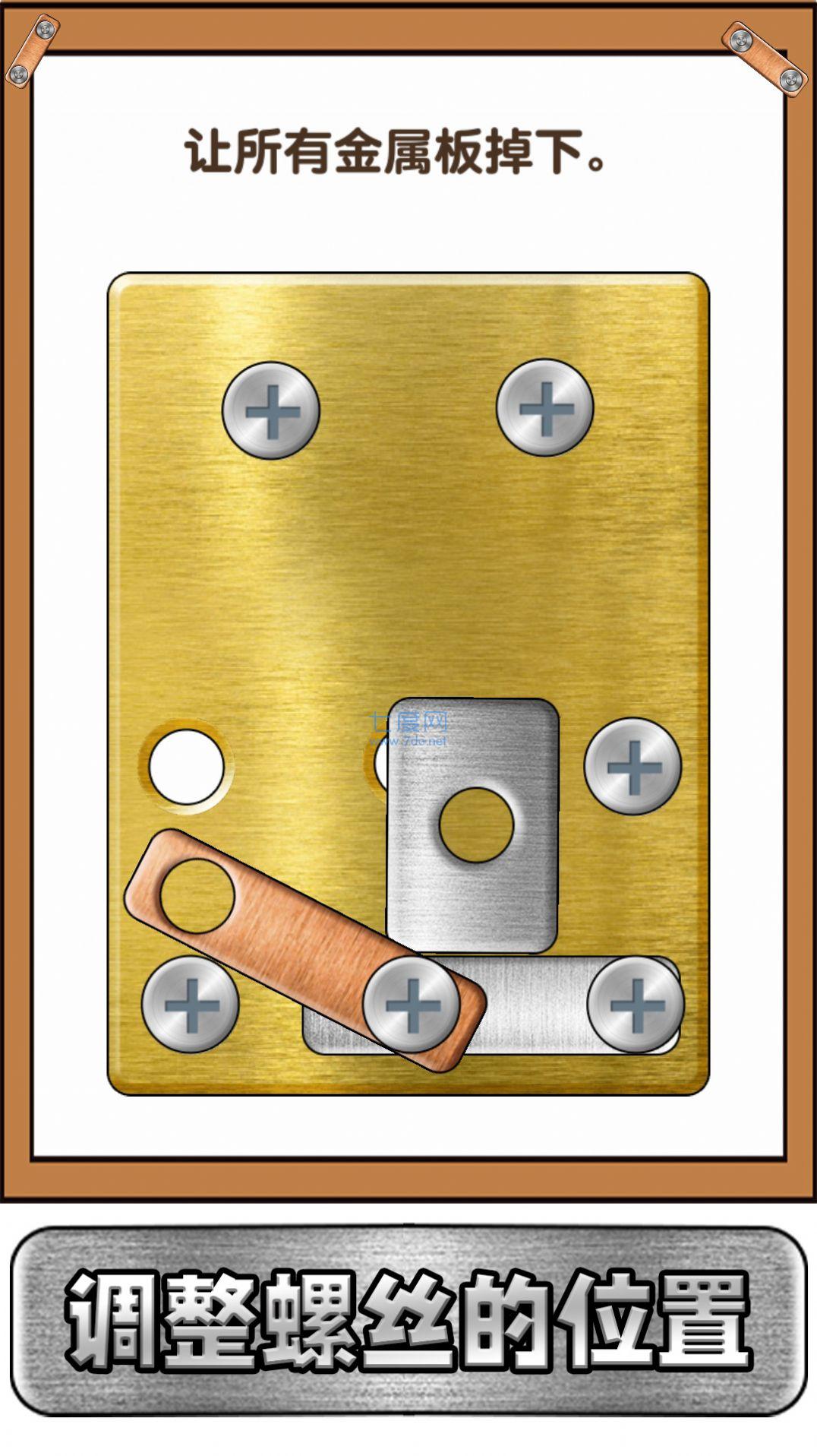 烧脑急转弯游戏