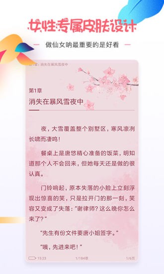 微卷女生阅读 2020-10-13 15:40