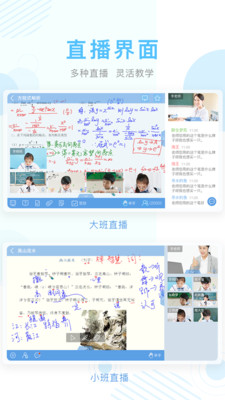 陕西西安中小学空中课堂网课app官方最新版  v4.2.2