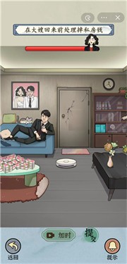 就你会玩文字 需要支持安卓系统5.2以上