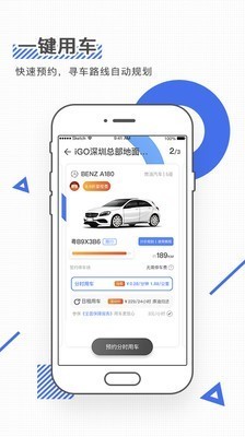 IGO  v3.3.8