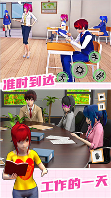 城镇人生模拟器