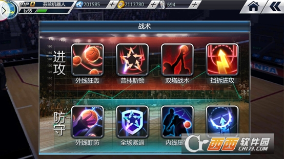 美职篮梦之队2加强版