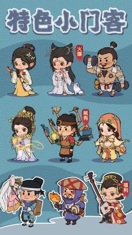 开店模拟器 v7.2