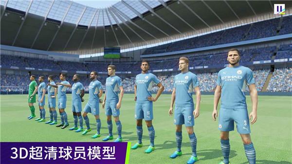 最佳球会国际服  v2.0.142