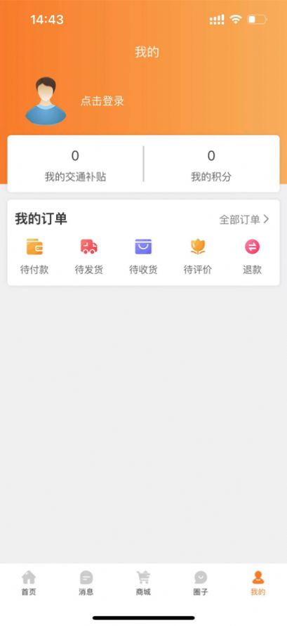趣远方  V 1.0