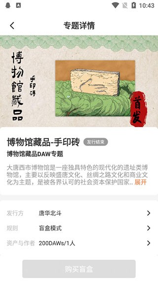 嗨艺购  v1.0.7
