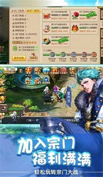 唐门斗罗2 v1.4.11