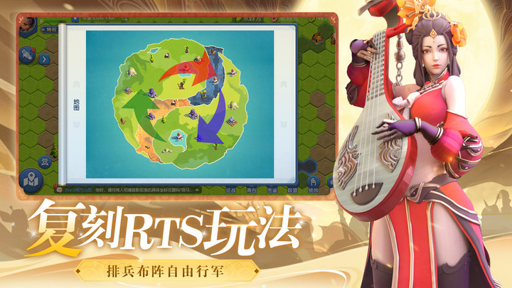文明与合成官方正版手游  v5.2.4